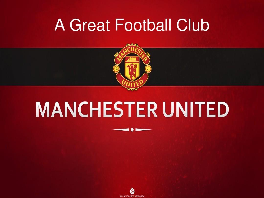 精湛的战术 精湛的战术